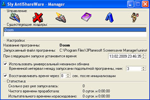 программы бесплатно