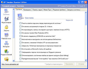 программы бесплатно