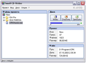 программы бесплатно